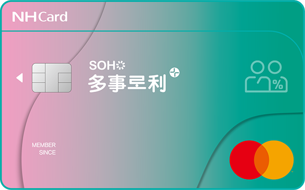 SOHO 다사로이+카드