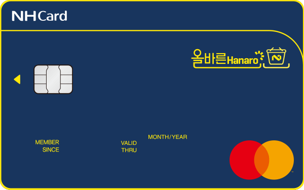 NH농협 올바른하나로(Hanaro) 카드
